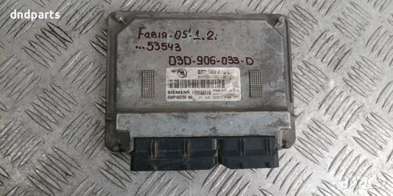 Компютър Skoda Fabia 1.2i 2005г. 03D906033B	, снимка 1