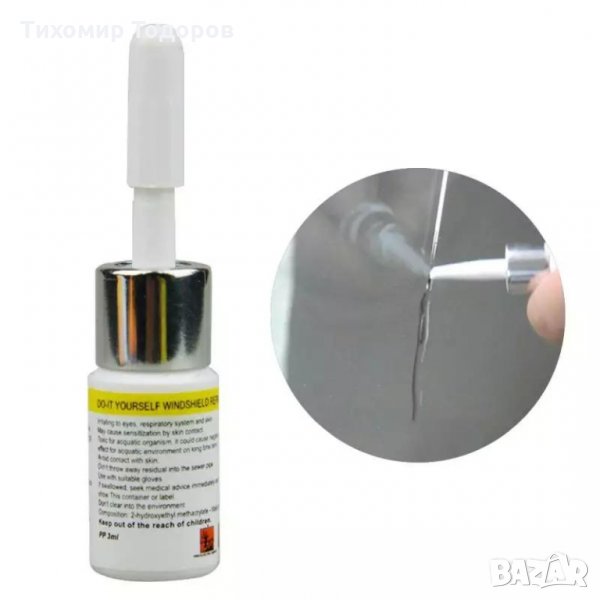 Поправка на стъкло Лепило за пукнатини точки на стъкло , автомобили прозорци маси и други., снимка 1