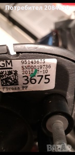 Странично огледало за кола , снимка 1