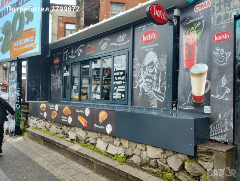 Преотстъпва заведение за бързо хранене срещу Търговската гимназия в Пловдив, снимка 1