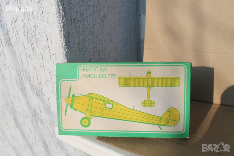 СССР модел за сглобяване на самолет , снимка 1