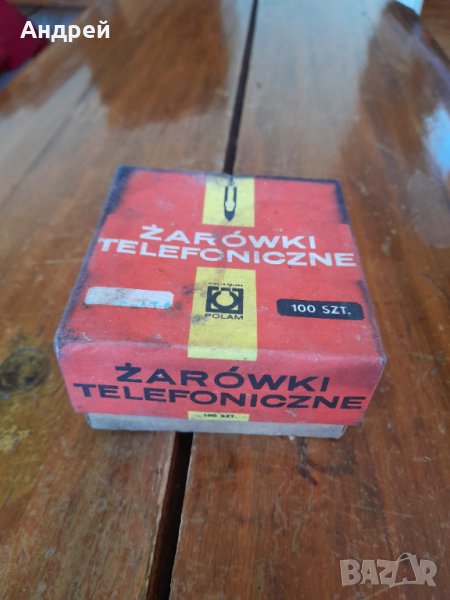 Стара телефонна крушка,крушки Polam, снимка 1