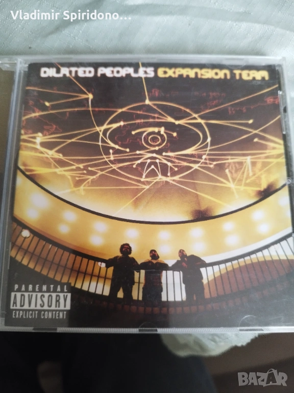 Хип хоп диск, снимка 1