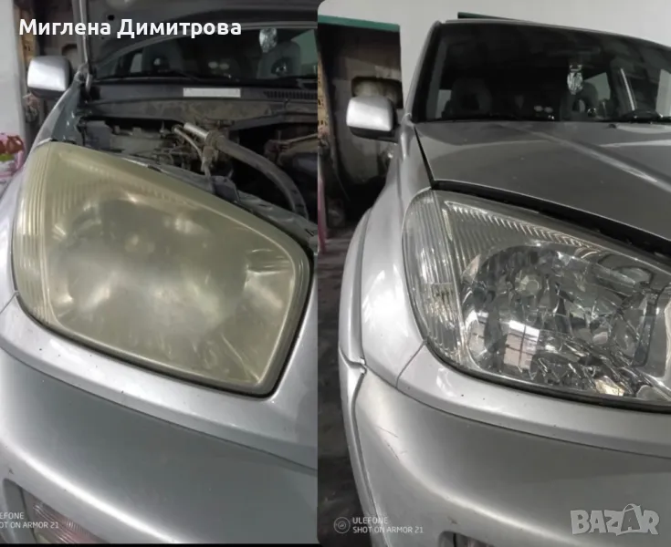 Полиране, затъмняване и поставяне на ЗАЩИТНО ФОЛИО, снимка 1