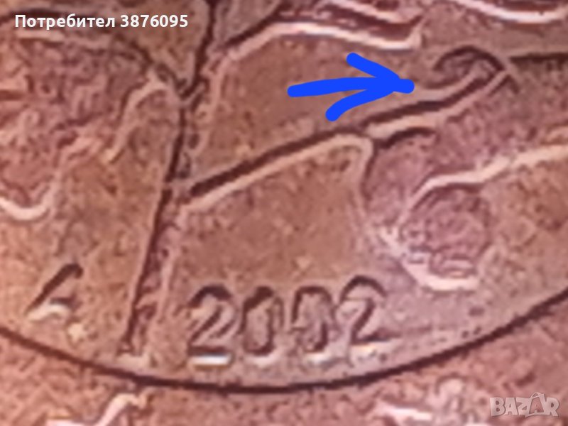 5 Евро цента 2002 А с рядка грешка, снимка 1