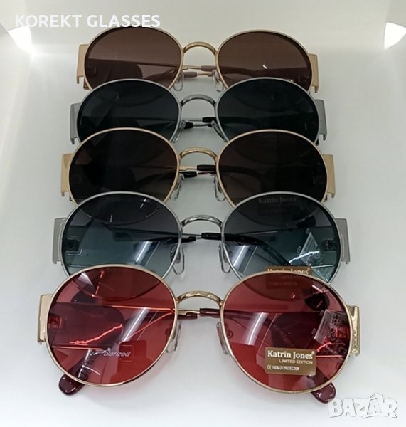 Слънчеви очила Katrin Jones HIGH QUALITY POLARIZED 100% UV защита, снимка 1