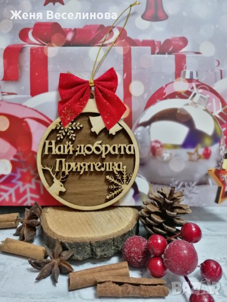 Дървена коледна играчка с надпис, снимка 1