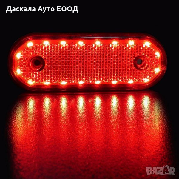 Диодни ЛЕД LED габарити овал с 20 SMD 24V , ЧЕРВЕНИ, снимка 1