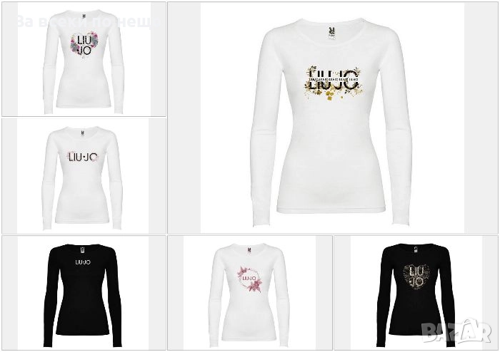 Liu-Jo Дамска Блуза С Дълъг Ръкав - Различни Цветове И Модели Код LFS643, снимка 1