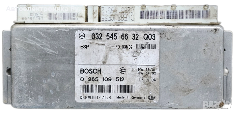 компютър ESP Mercedes E-Class W211 2.2 CDI 150 конски сили ,0325456632, Q03,0265109512, снимка 1
