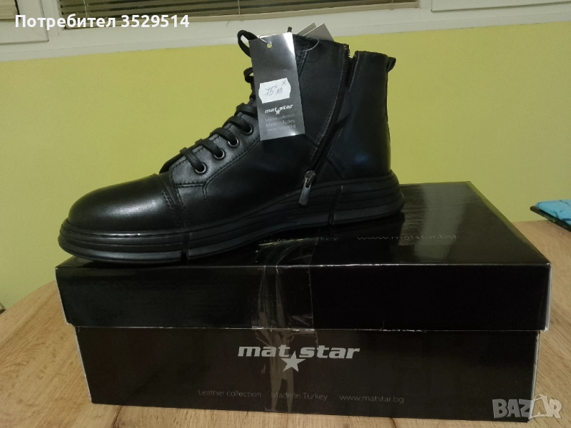 Продавам мъжки боти , снимка 1
