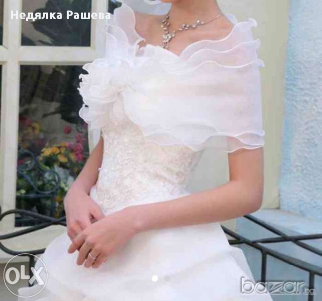 Болеро в Сватбени аксесоари в гр. Добрич - ID11618341 — Bazar.bg