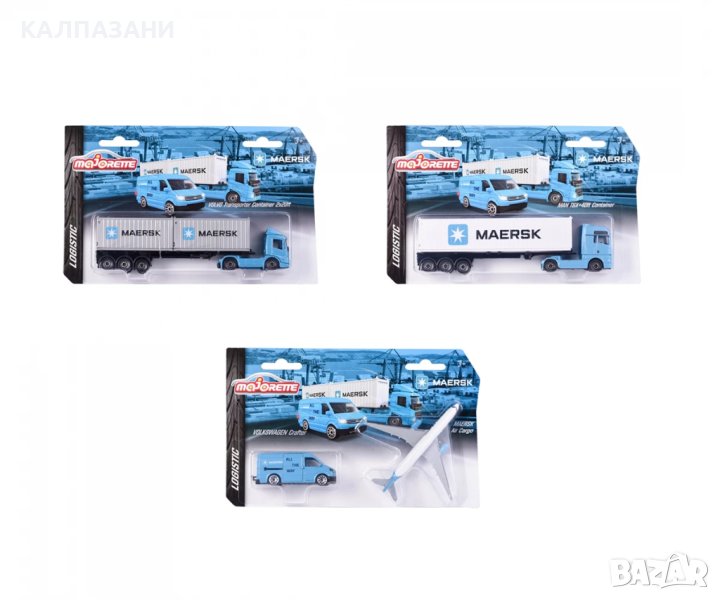Maersk превозни средства, 3 вида Majorette 212057289, снимка 1