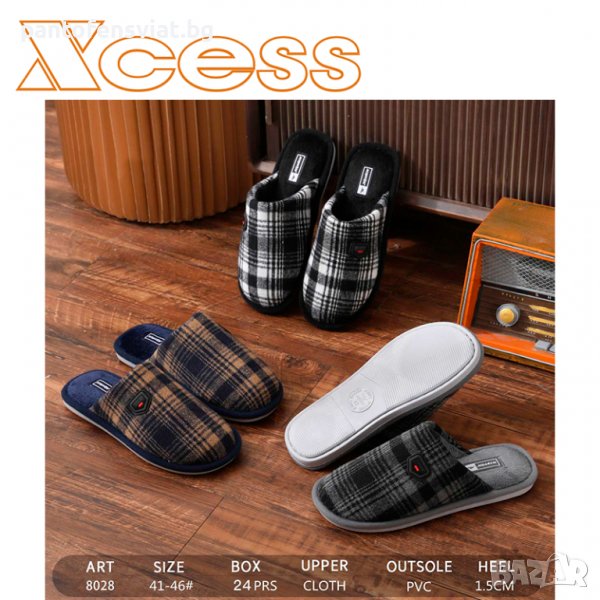 Мъжки домашни чехли 41/46, снимка 1