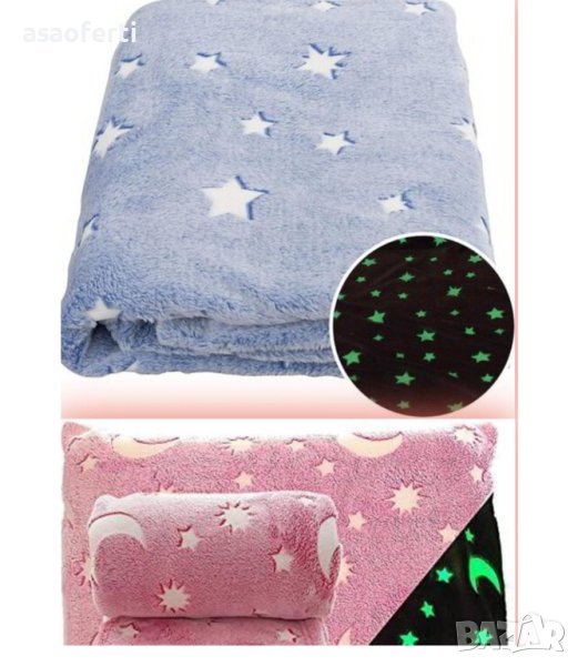 Детско пухено, светещо одеяло., снимка 1