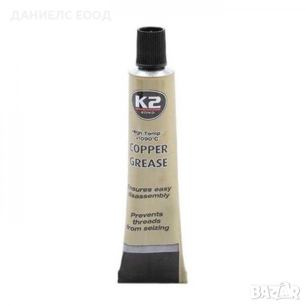 Медна грес за висока температура 20гр., снимка 1