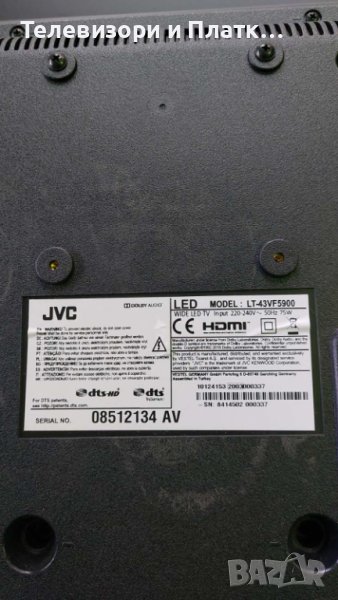 JVC LT-43VF5900  17mb211s 17ips62 pt430ct02-1-c-5 , снимка 1