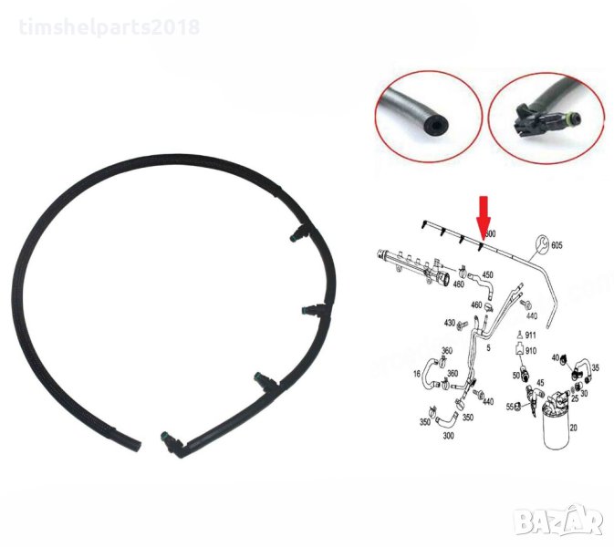 Маркуч излишно гориво за Mercedes W246 W204 W205 C117 X218 W212 Sprinter, снимка 1