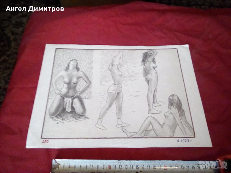 Графика, снимка 1