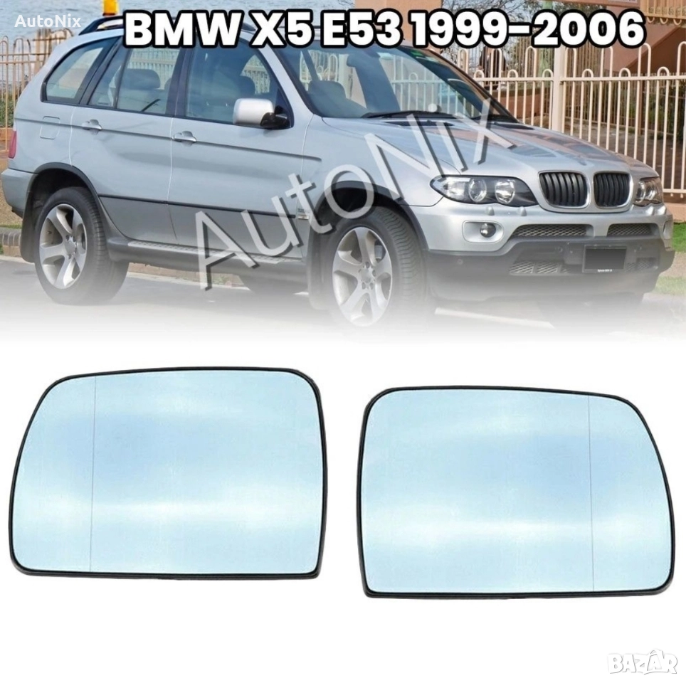 Стъкло за огледало за BMW X3 E83 X5 E53 тонирано стъкло за бмв х3 х5, снимка 1