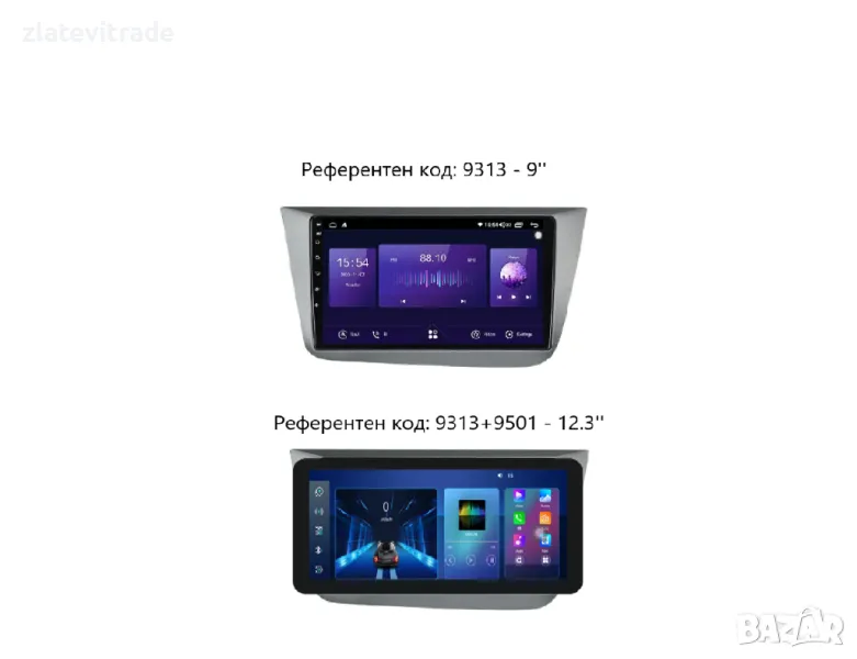 SEAT ALTEA 2004-2015 TOLEDO 3 НАВИГАЦИЯ 9" АНДРОИД МУЛТИМЕДИЯ, снимка 1