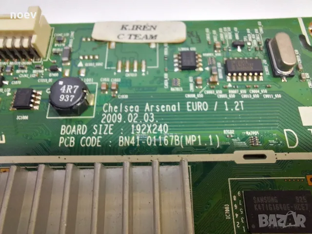 Main Board BN41-01167B MP(1.1) от Samsung LE37B650, снимка 4 - Части и Платки - 47639315