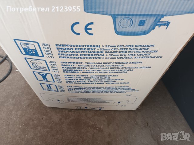 Електрически бойлер с топлообменник, снимка 10 - Бойлери - 42993534