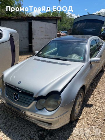 Mercedes-Benz W203 C220 143кс. Cupe автомат на части, снимка 5 - Автомобили и джипове - 39895990