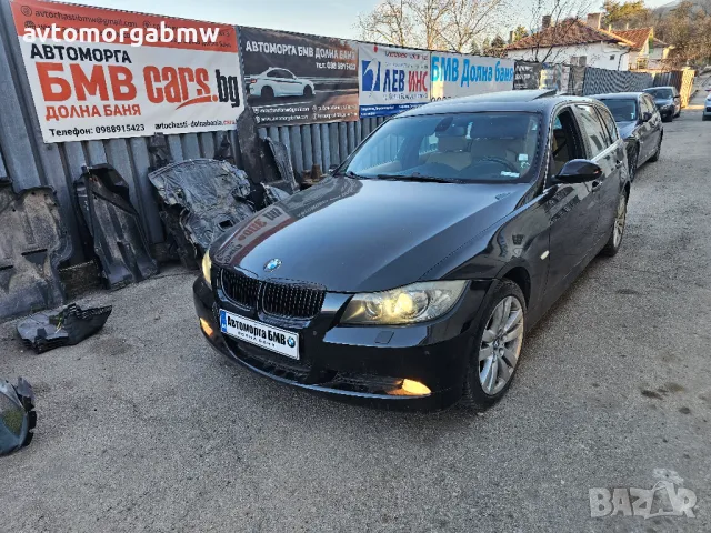 На части БМВ е91 325и 4х4 218 коня Спорт / BMW E91 325xi 218hp