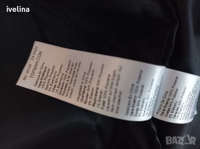 TOPMAN XS/S пролетно есенно яке, снимка 4 - Якета - 44896033