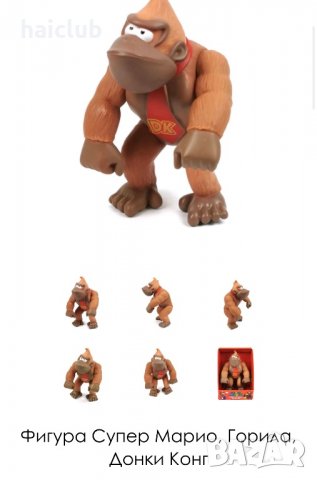 Супер Марио 25см/Super Mario /Фигури Марио, снимка 7 - Кукли - 40018377