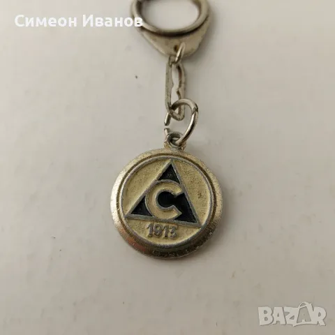 Стар Ключодържател Славия B0111, снимка 2 - Други ценни предмети - 48693192