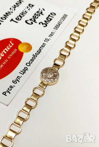 Златна дамска гривна 14К.Тегло 5.80 гр.Дължина 20 см.Цена 522 €., снимка 2 - Гривни - 53507580