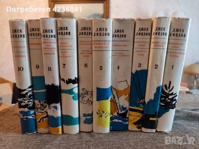 Поредица на Джек Лондон