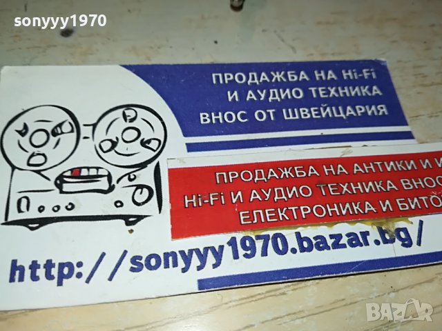 SOLD OUT-JBL REMOTE SENSOR 1603231134, снимка 10 - Други - 40019363