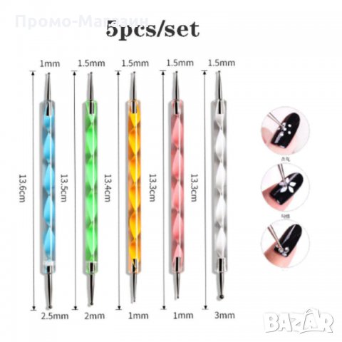 Комплект от 5 бр двустранни инструменти за точки с различни размери/маникюр, снимка 2 - Продукти за маникюр - 32798786