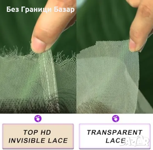 Нова Невидима HD дантела 5x5, 100% необработена човешка коса прическа, снимка 5 - Аксесоари за коса - 48450151