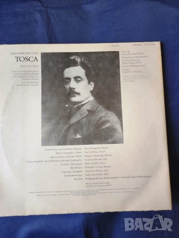 Бетховен - 9 симфонии, на 8 LP vinyl на Балкантон, също операта "Тоска" -диригент Херберт фон Караян, снимка 6 - Грамофонни плочи - 40302911