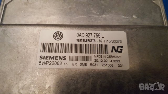 Модул раздатка Фолксваген Туарег VW Touareg, снимка 3 - Части - 24896137