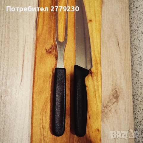 Комплект нож и вилица на Victorinox-HACO, снимка 10 - Прибори за хранене, готвене и сервиране - 51477797