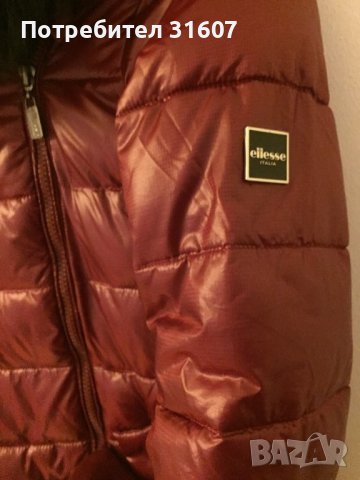 Зимно яке Ellesse в бордо, снимка 9 - Якета - 39233053