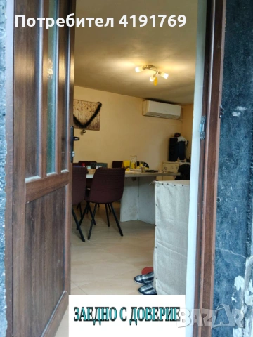 Просторна триетажна къща с панорамна тераса в с. Лютидол, снимка 10 - Къщи - 53142411