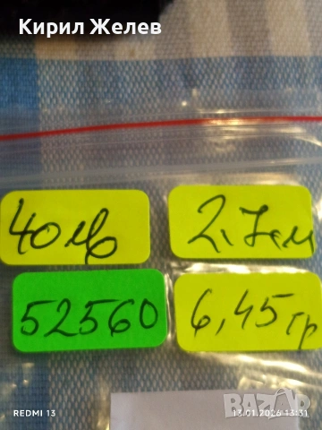 Сребърна монета 20 кройцера 1808г. Франц втори Австрия Виена 52560, снимка 16 - Нумизматика и бонистика - 53084522