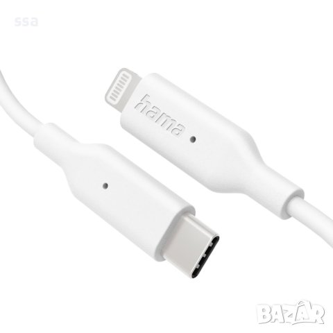 HAMA Кабел USB-C - Lightning за зареждане и данни, 1м,серефициран бял  HAMA-201598, снимка 3 - USB кабели - 43355861