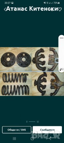 Авточасти за руски коли лада нива жигула москвич и други 0895486622, снимка 10 - Части - 34894525