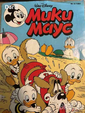 Мики Маус. Бр. 2 / 1991, снимка 1