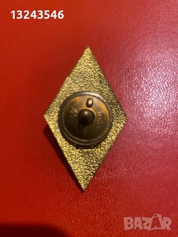 Ромб на Военна академия Георги С. Раковски, снимка 4 - Колекции - 43860716