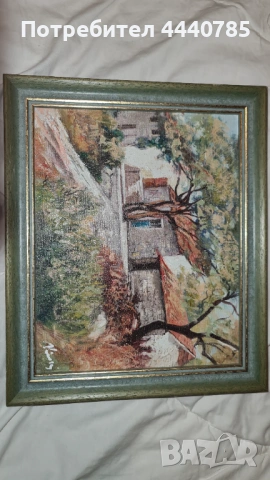 " Къщи в двор с дървета " -  картина
