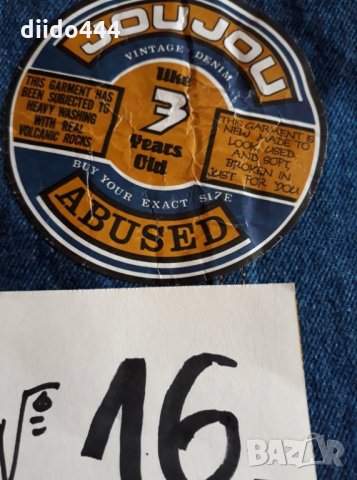 Нова дамска дънкова пола №16, снимка 6 - Поли - 34848061