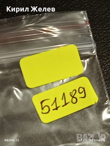 Винтидж снимка картичка на ПОП ИКОНАТА Michael Jackson много красива за КОЛЕКЦИЯ 51189, снимка 9 - Колекции - 52143088